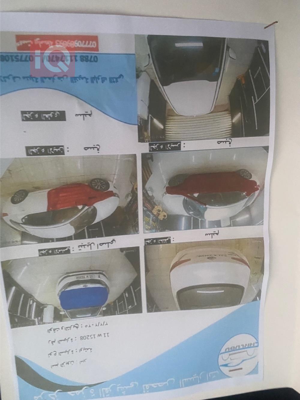 كيا اوبتيما